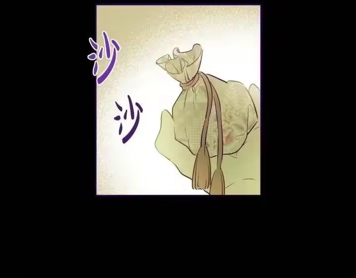 某天成为公主_h 第21话 是你撕裂黑暗 第68页