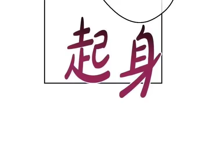 某天成为公主_h 第22话 别哭 第41页