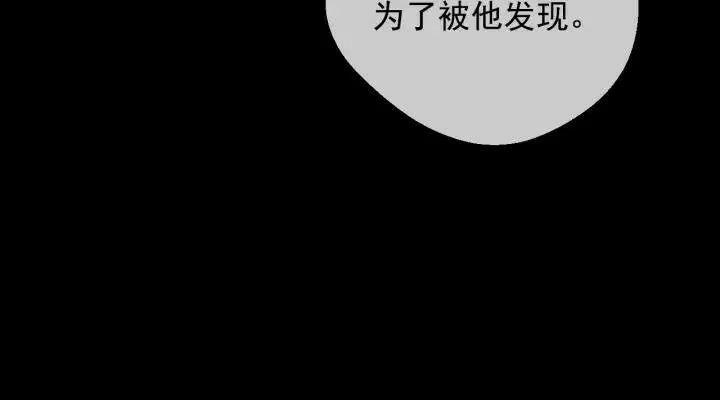 某天成为公主_h 第23话 并肩战斗 第105页