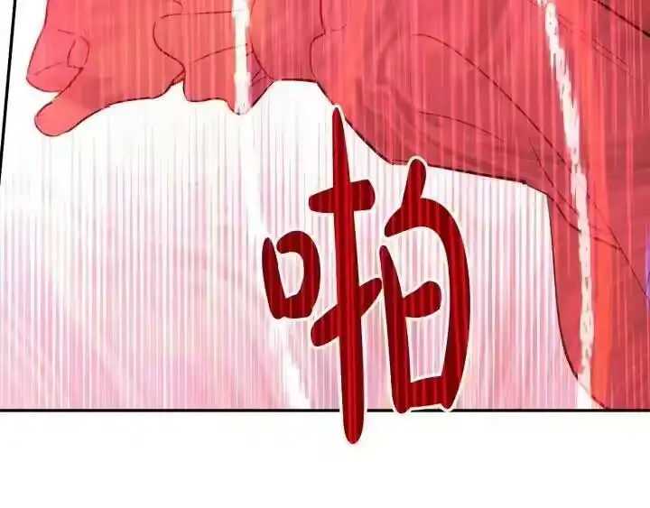 某天成为公主_h 第23话 并肩战斗 第130页