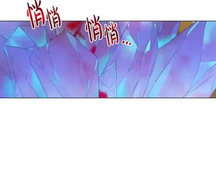 某天成为公主_h 第23话 并肩战斗 第153页