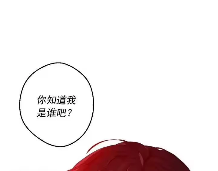 某天成为公主_h 第23话 并肩战斗 第161页