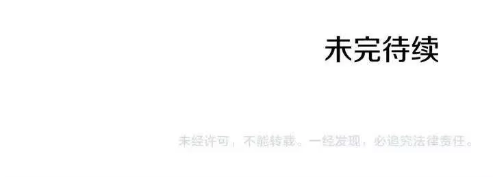 某天成为公主_h 第23话 并肩战斗 第166页