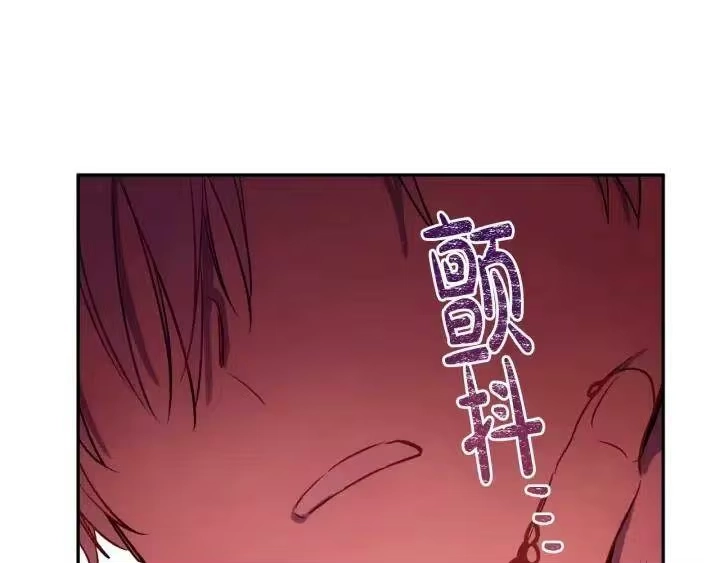 某天成为公主_h 第23话 并肩战斗 第70页