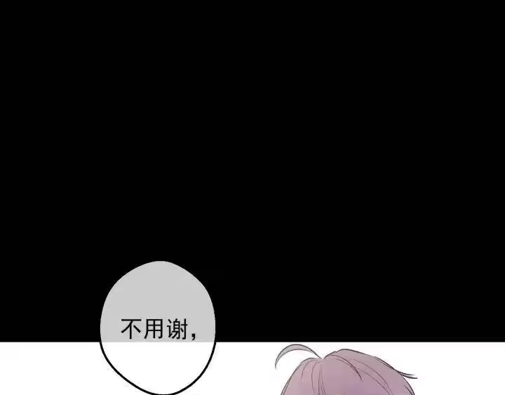 某天成为公主_h 第23话 并肩战斗 第89页