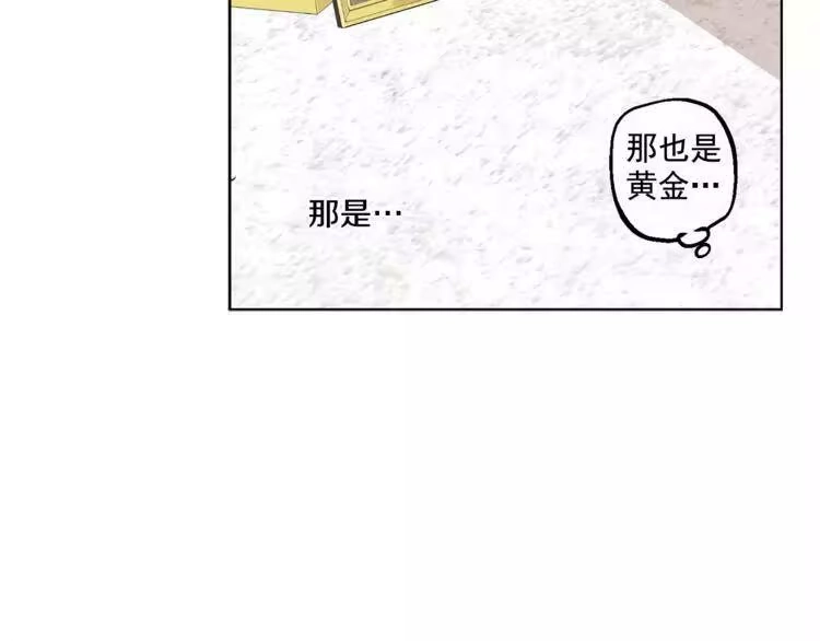 某天成为公主_h 第11话 要不要揍他一顿 第127页