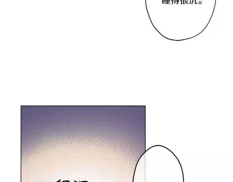 某天成为公主_h 第11话 要不要揍他一顿 第149页