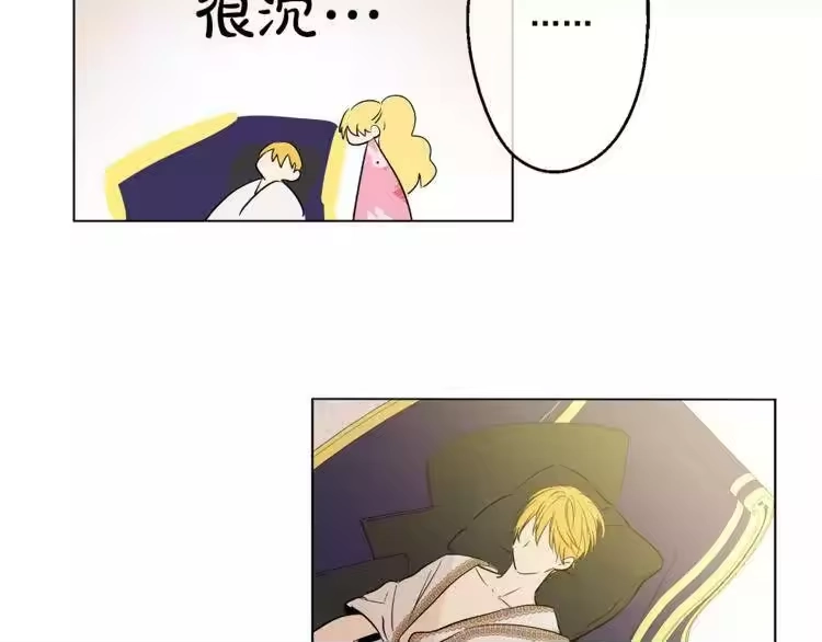 某天成为公主_h 第11话 要不要揍他一顿 第150页