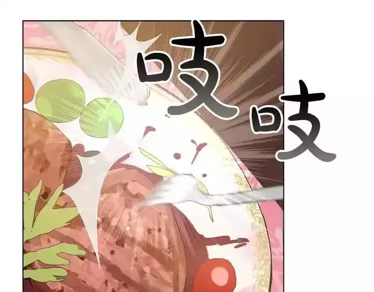 某天成为公主_h 第11话 要不要揍他一顿 第160页