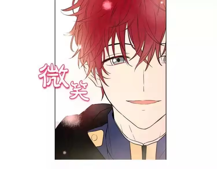 某天成为公主_h 第11话 要不要揍他一顿 第23页