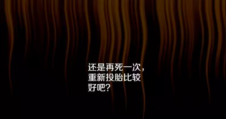 某天成为公主_h 第11话 要不要揍他一顿 第52页