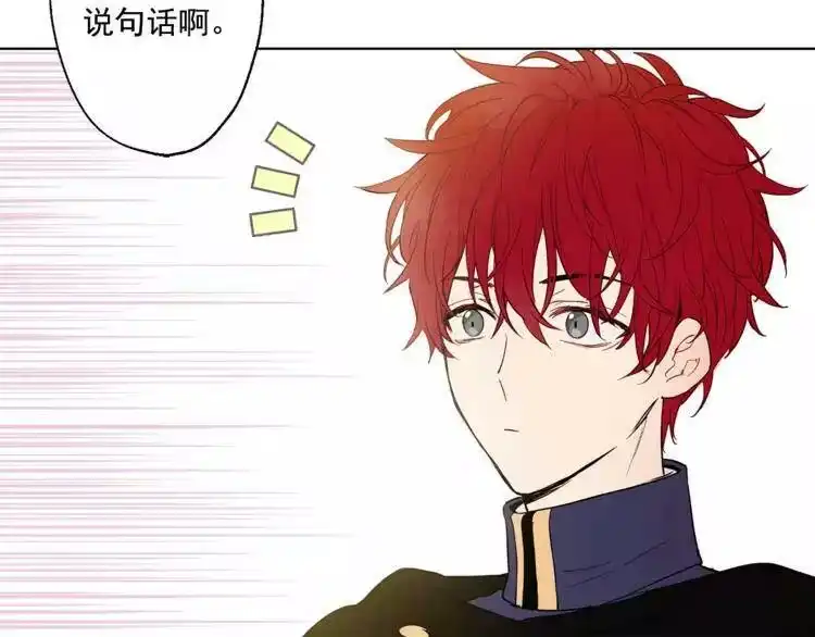 某天成为公主_h 第11话 要不要揍他一顿 第61页
