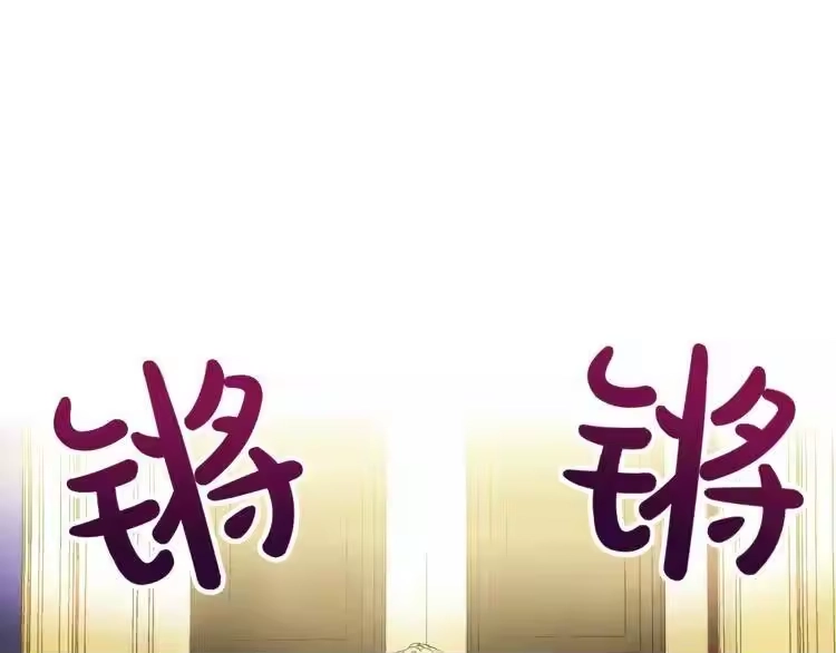 某天成为公主_h 第11话 要不要揍他一顿 第93页