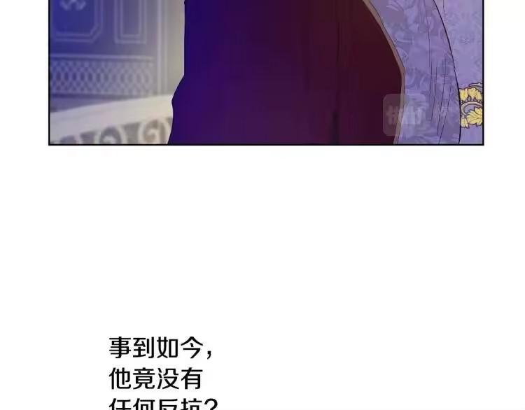 某天成为公主_h 第24话 欢迎来到魔塔 第148页