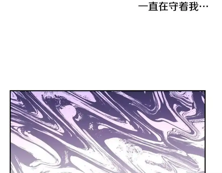 某天成为公主_h 第24话 欢迎来到魔塔 第151页