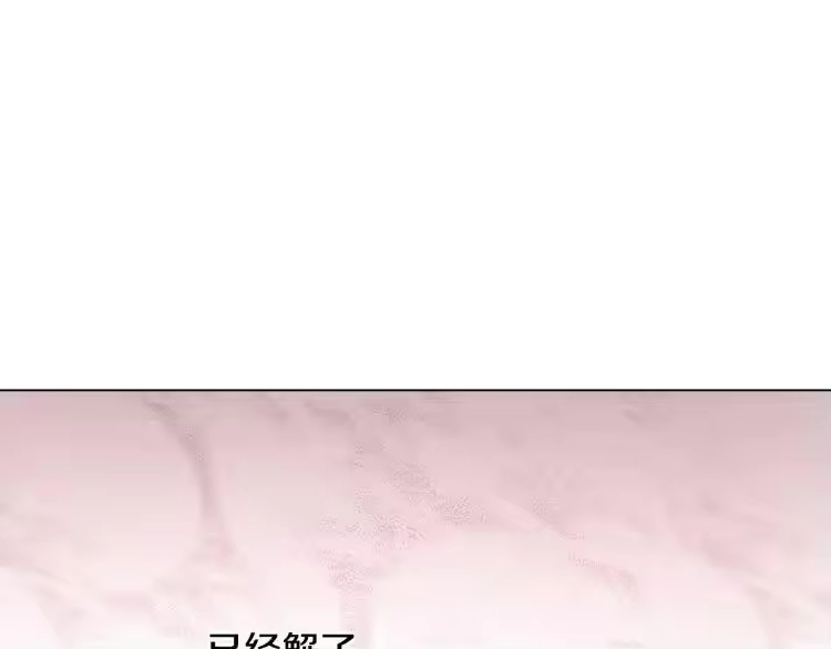 某天成为公主_h 第24话 欢迎来到魔塔 第169页
