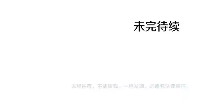 某天成为公主_h 第24话 欢迎来到魔塔 第174页