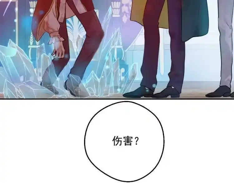 某天成为公主_h 第24话 欢迎来到魔塔 第18页