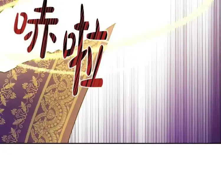 某天成为公主_h 第24话 欢迎来到魔塔 第35页