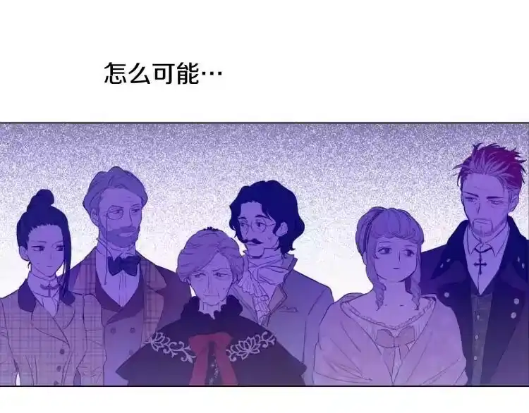 某天成为公主_h 第24话 欢迎来到魔塔 第88页