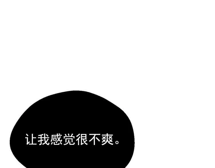 某天成为公主_h 第27话 父皇震怒 第109页