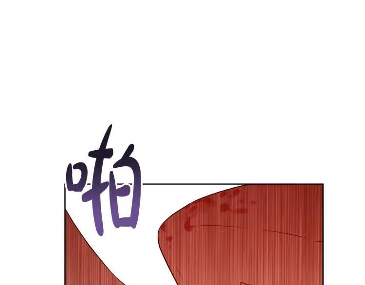 某天成为公主_h 第27话 父皇震怒 第129页