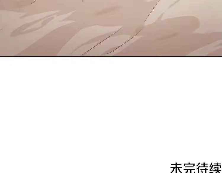某天成为公主_h 第27话 父皇震怒 第177页