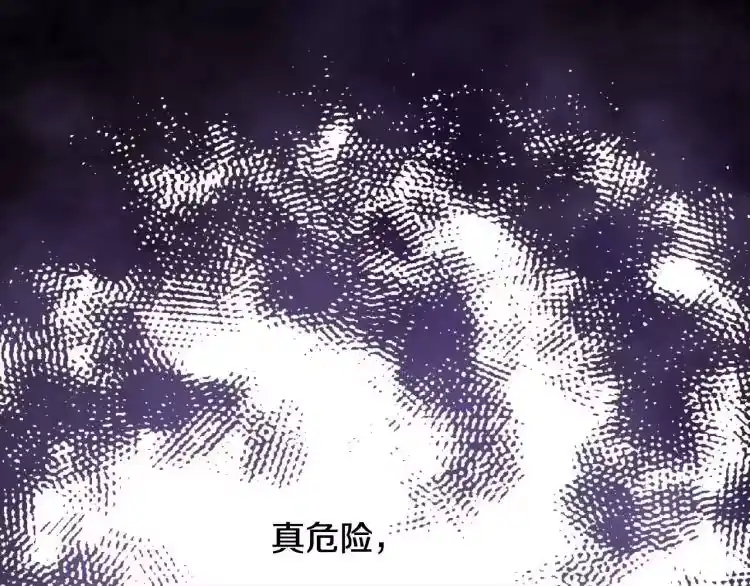 某天成为公主_h 第27话 父皇震怒 第49页
