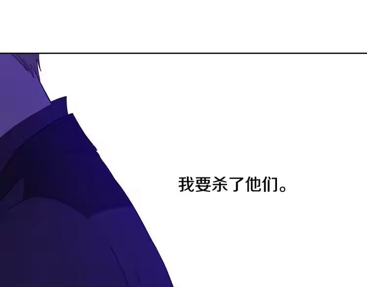 某天成为公主_h 第27话 父皇震怒 第54页