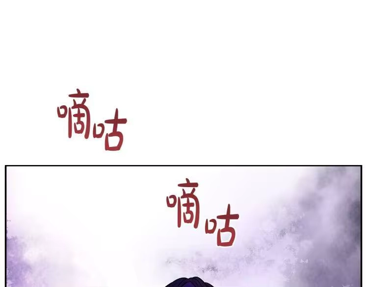 某天成为公主_h 第27话 父皇震怒 第66页
