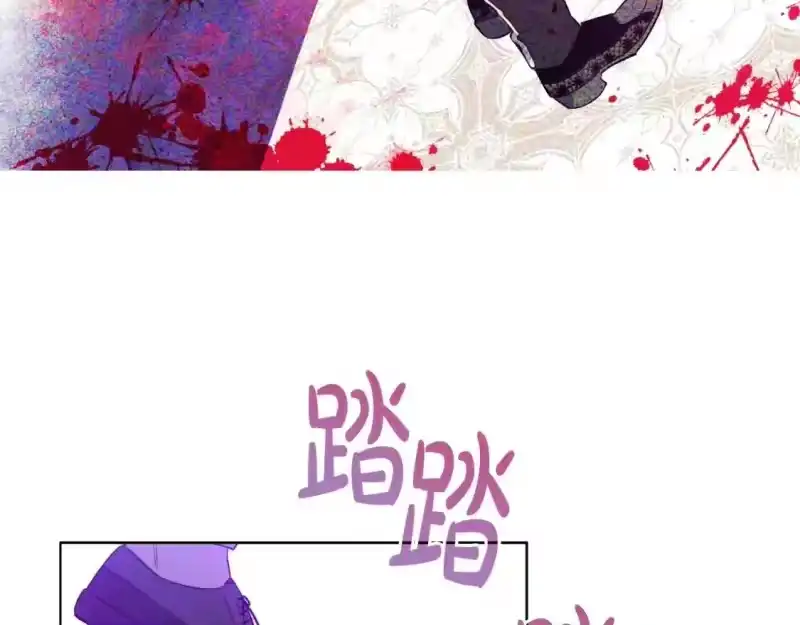某天成为公主_h 第28话 兄弟对峙 第179页