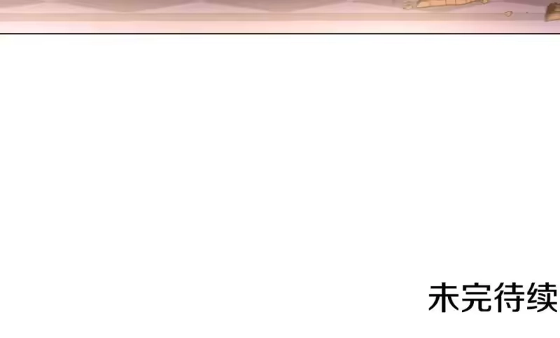 某天成为公主_h 第28话 兄弟对峙 第183页