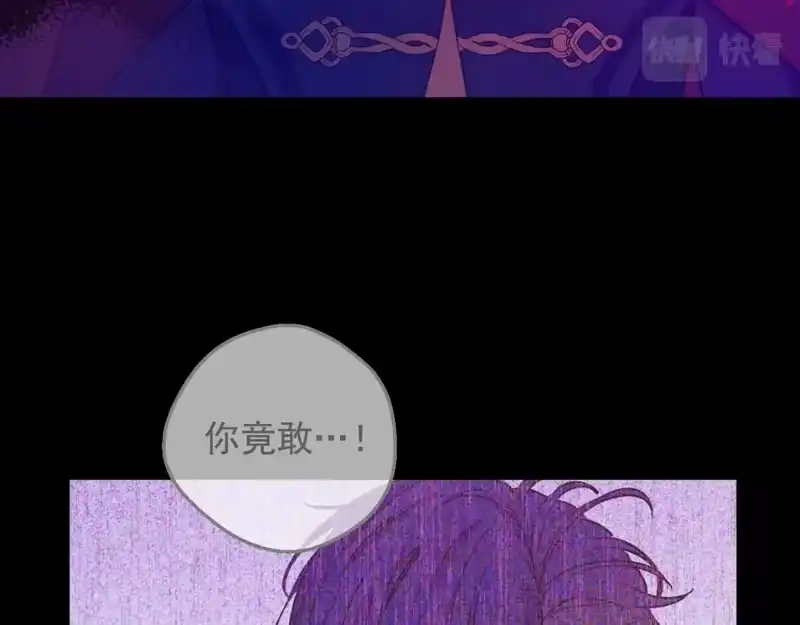 某天成为公主_h 第28话 兄弟对峙 第51页