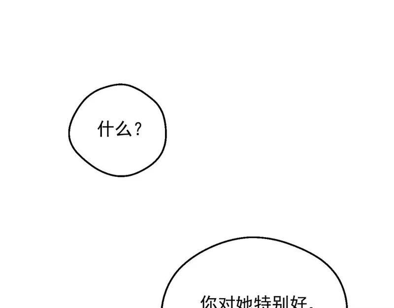 某天成为公主_h 第28话 兄弟对峙 第65页