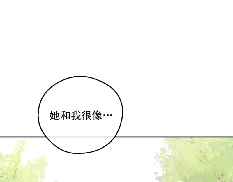某天成为公主_h 第28话 兄弟对峙 第69页