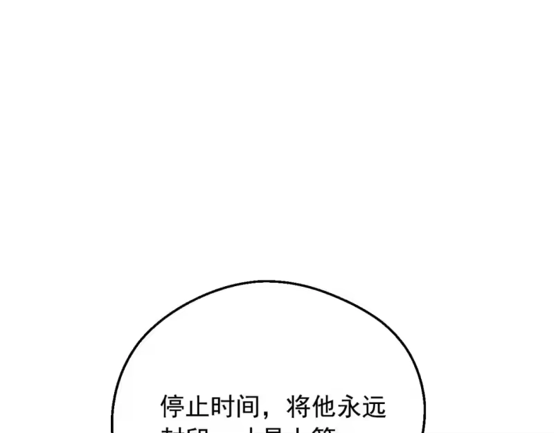 某天成为公主_h 第28话 兄弟对峙 第93页