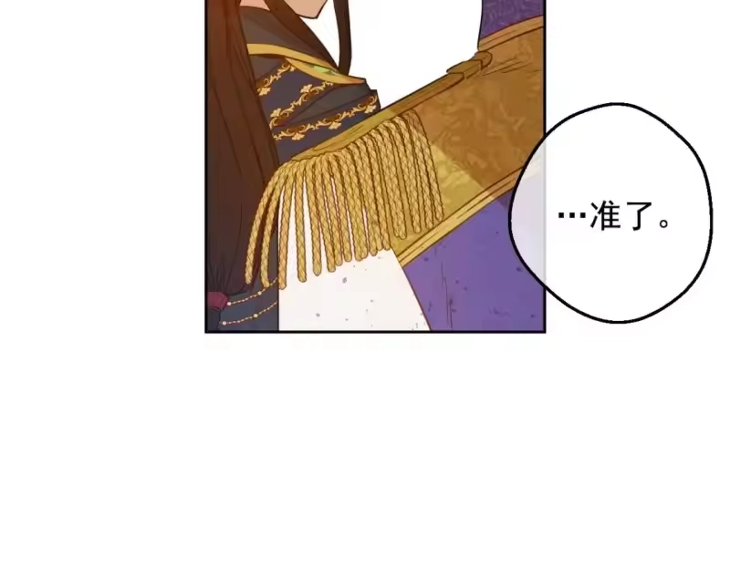 某天成为公主_h 第29话 气人的卢卡斯！ 第117页