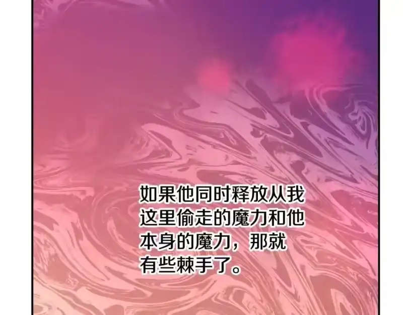某天成为公主_h 第29话 气人的卢卡斯！ 第128页