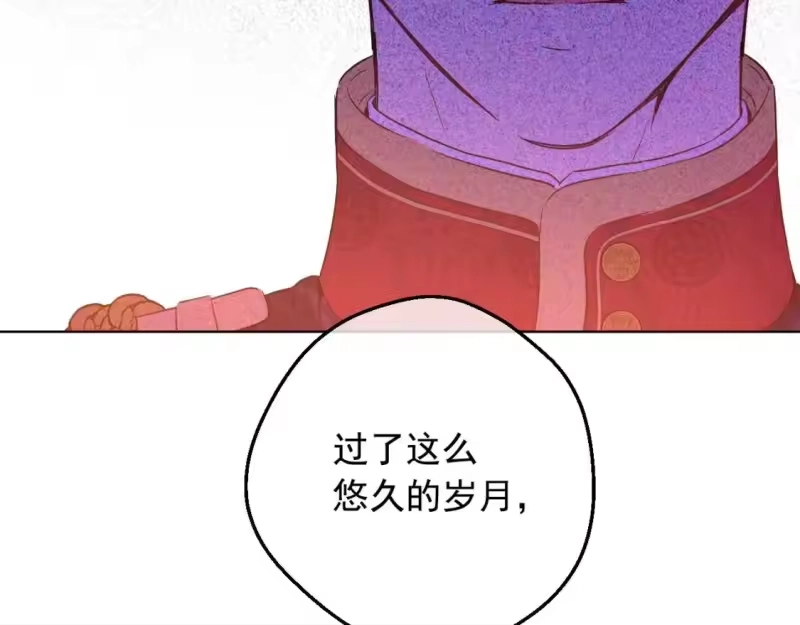 某天成为公主_h 第29话 气人的卢卡斯！ 第179页