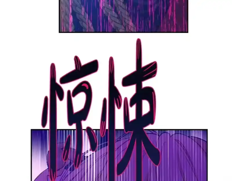 某天成为公主_h 第29话 气人的卢卡斯！ 第79页