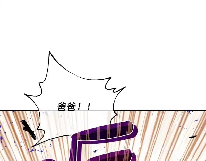 某天成为公主_h 第29话 气人的卢卡斯！ 第85页