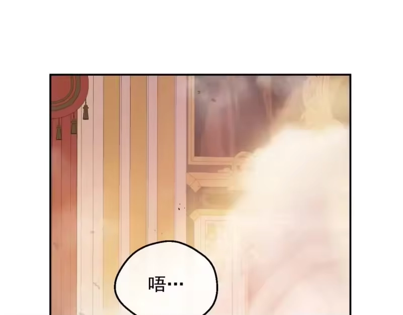 某天成为公主_h 第29话 气人的卢卡斯！ 第89页