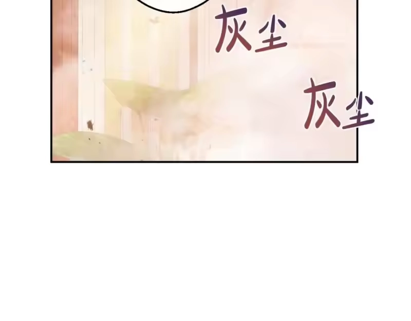 某天成为公主_h 第29话 气人的卢卡斯！ 第90页