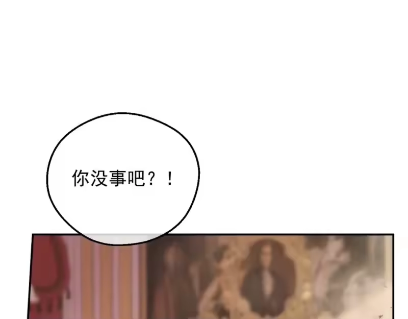 某天成为公主_h 第29话 气人的卢卡斯！ 第93页
