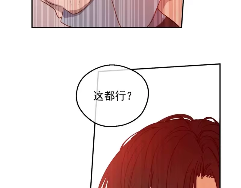 某天成为公主_h 第30话 认输吧！ 第161页