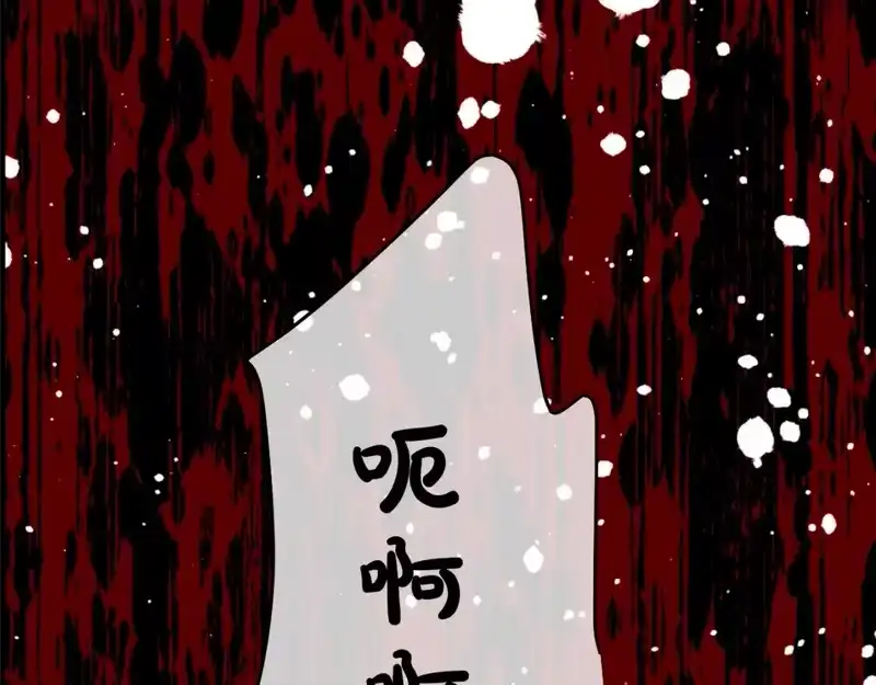 某天成为公主_h 第30话 认输吧！ 第198页
