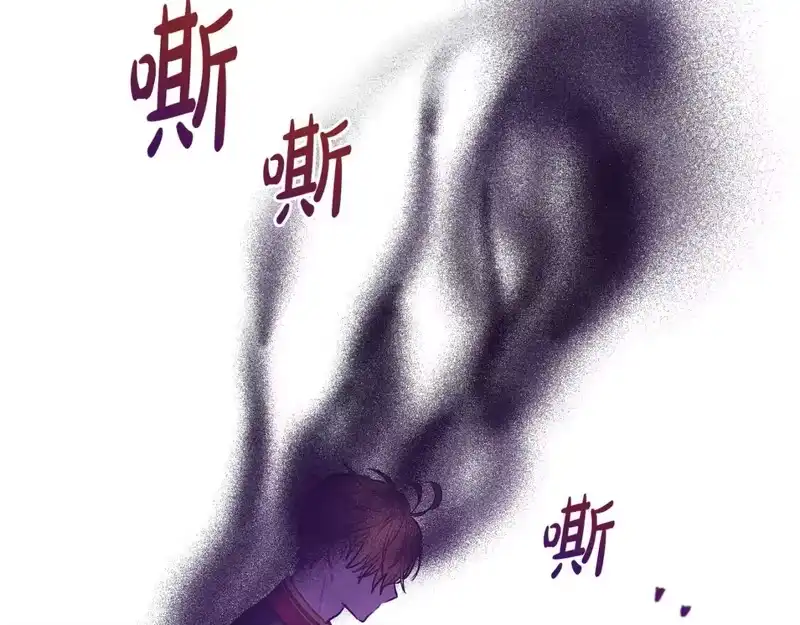某天成为公主_h 第30话 认输吧！ 第52页