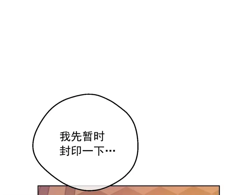 某天成为公主_h 第30话 认输吧！ 第58页