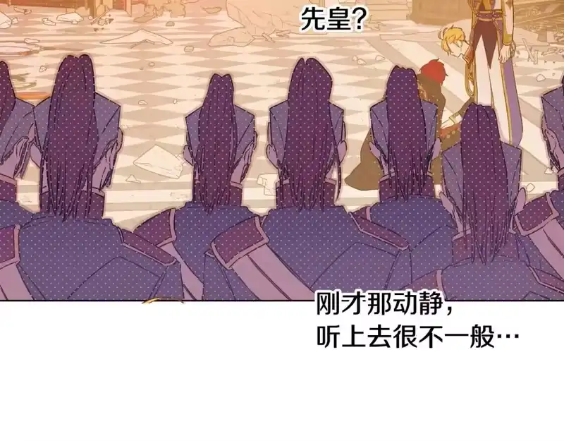 某天成为公主_h 第31话 尘埃落定 第48页