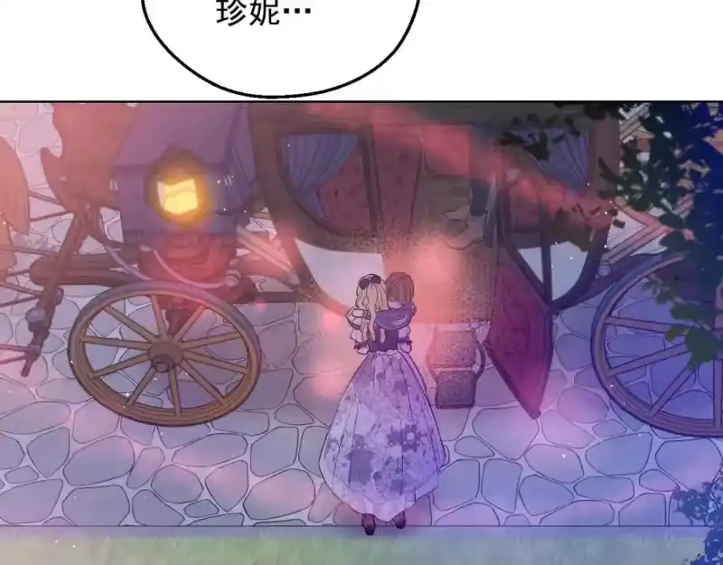 某天成为公主_h 第32话 珍妮离宫 第110页